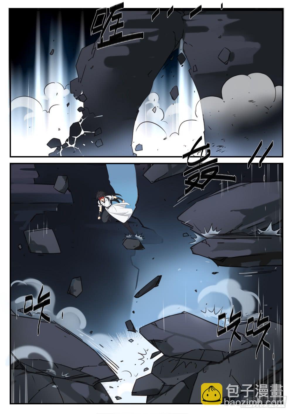 第十四话 私人恩怨-第14话