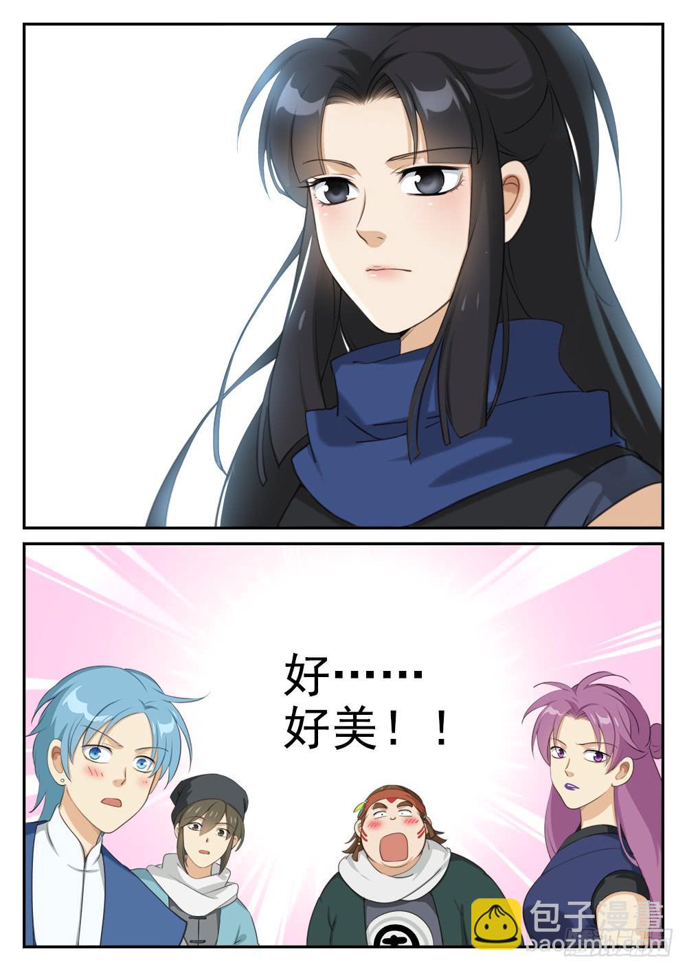 第二十话 皇太子，驾到！-第20话