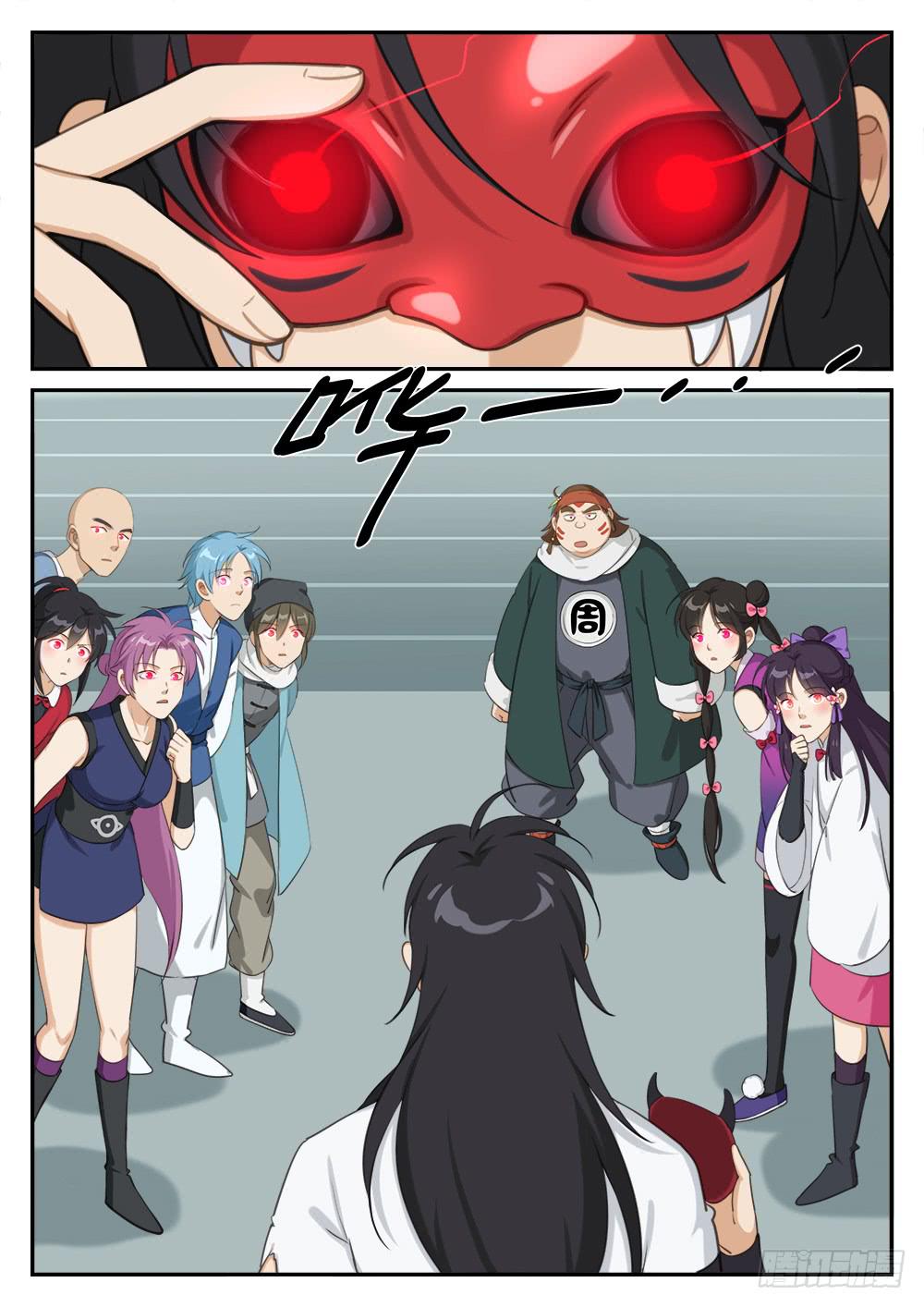 第二十话 皇太子，驾到！-第20话