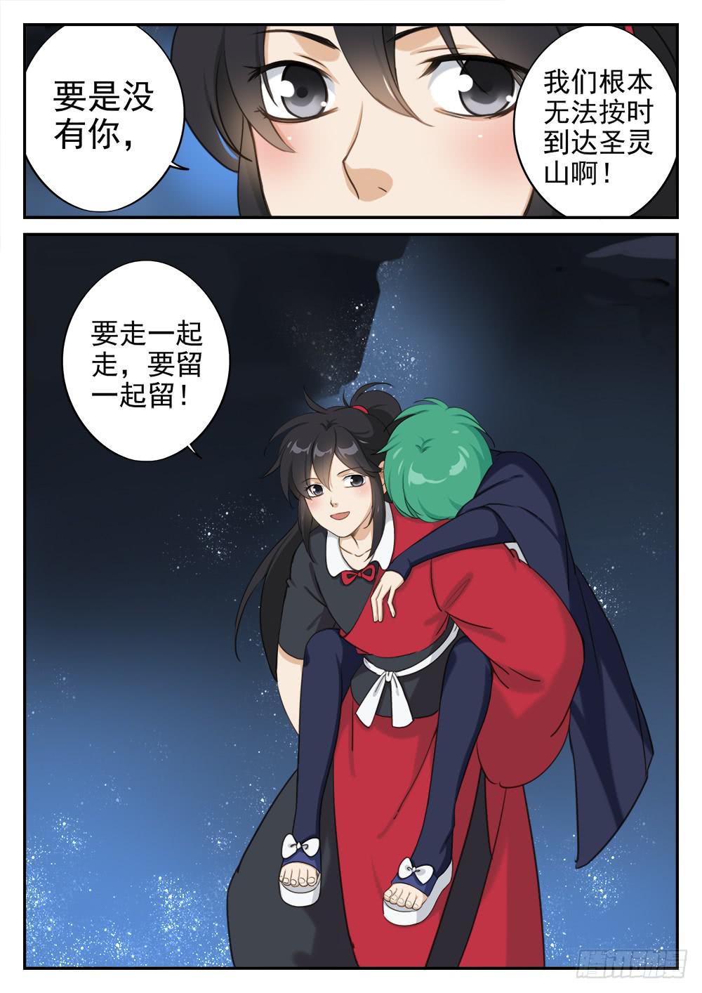 第二十二话 毒发-第22话