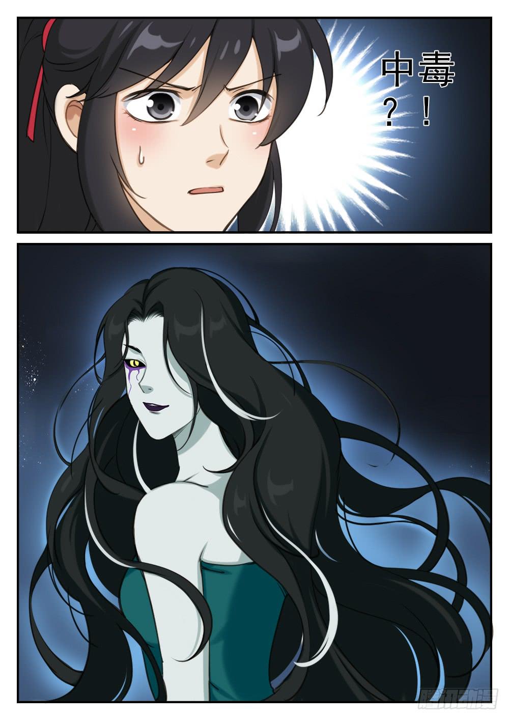 第二十二话 毒发-第22话