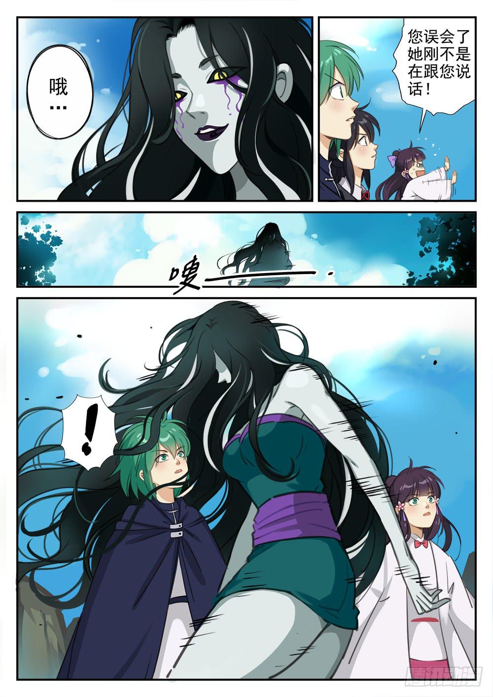 第四话 迷雾森林-第4话