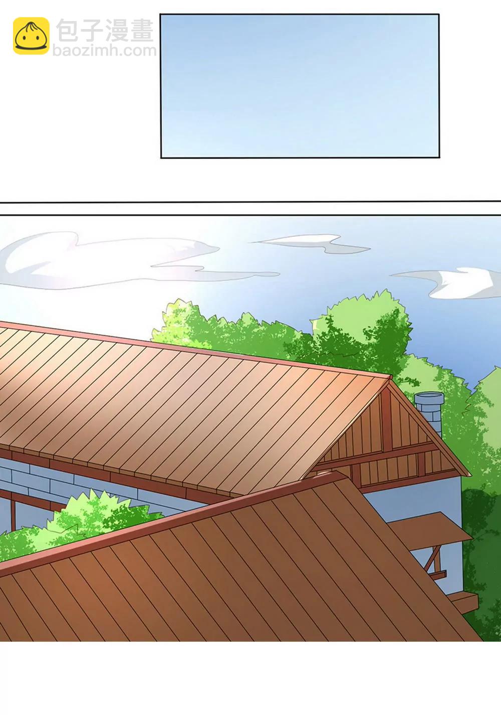 皇太子，請收留我吧！ - 第104話 - 5