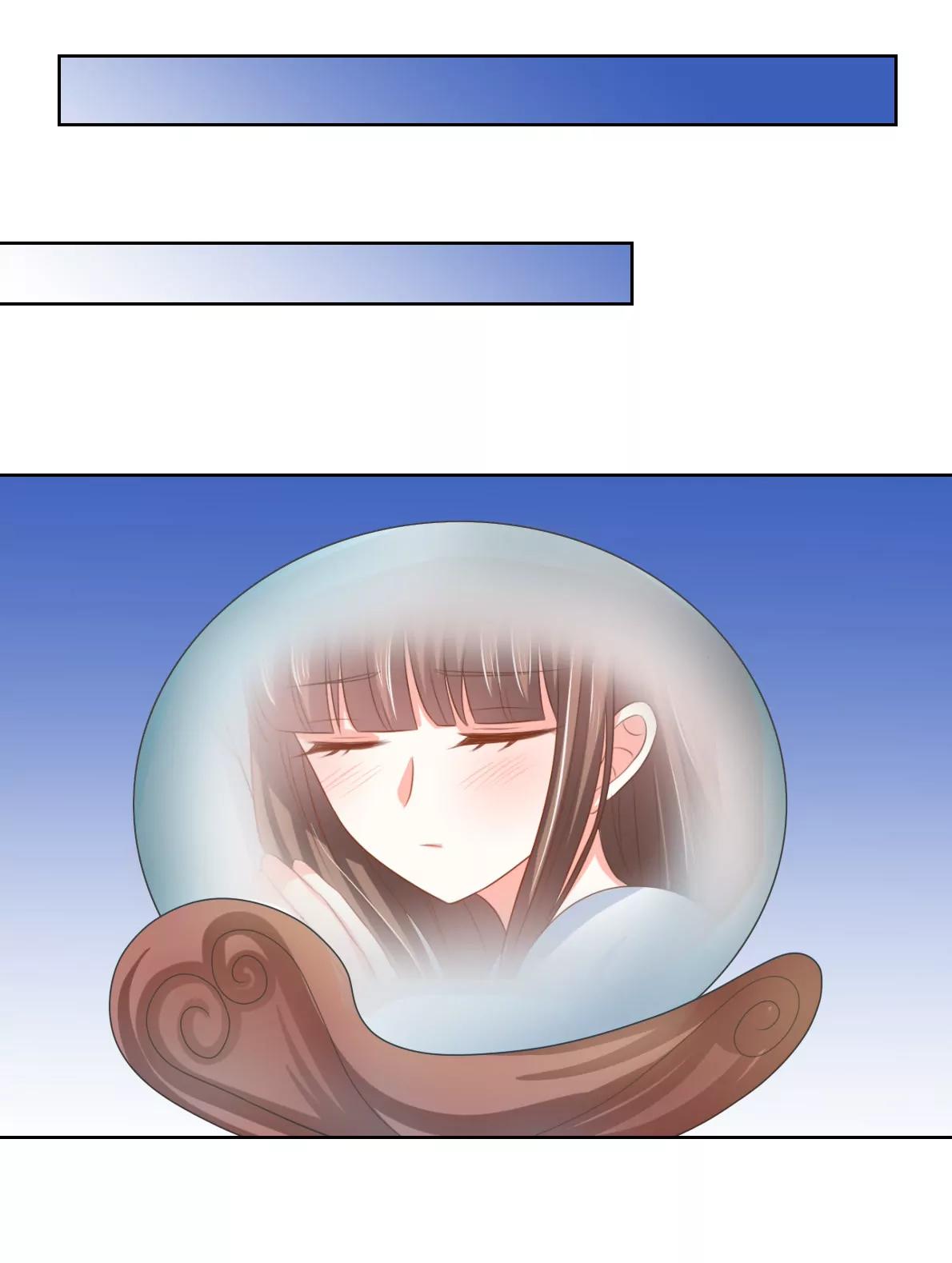 皇太子，請收留我吧！ - 第124話 - 1