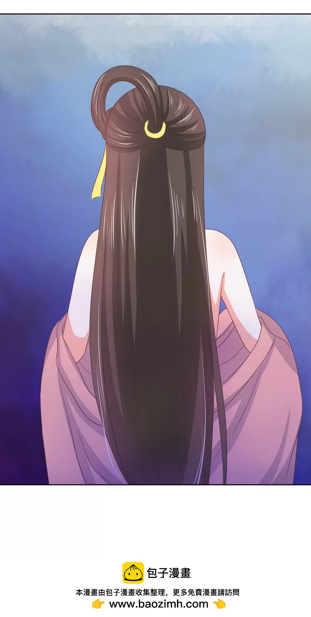 皇太子，請收留我吧！ - 第128話 - 1