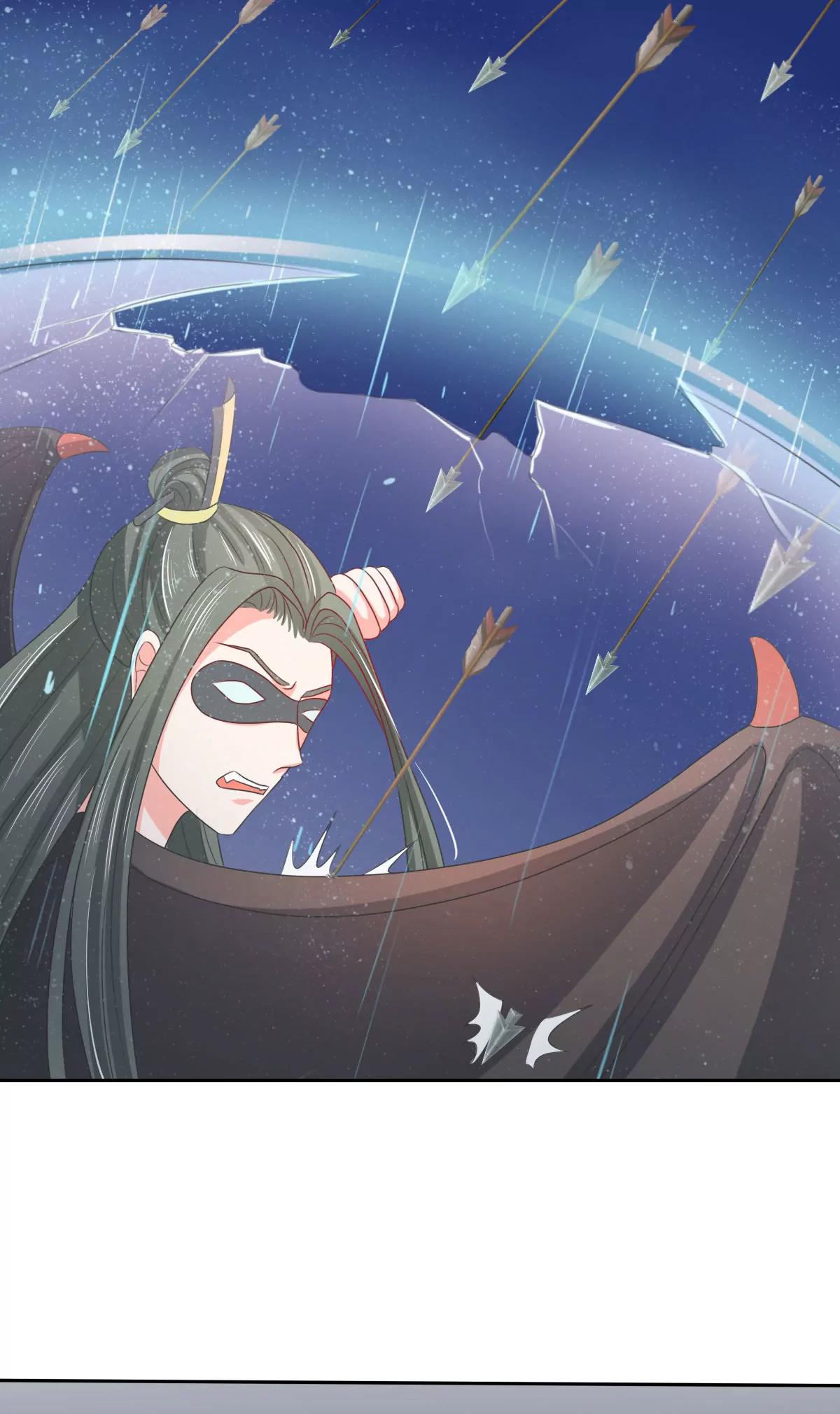 皇太子，請收留我吧！ - 第130話 - 2