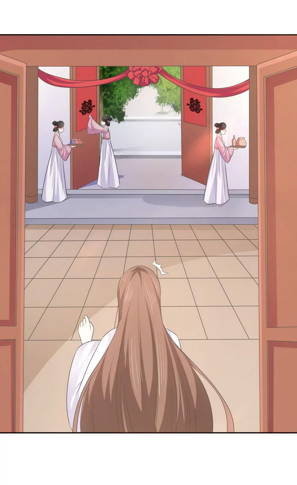 皇太子，請收留我吧！ - 第132話 - 1