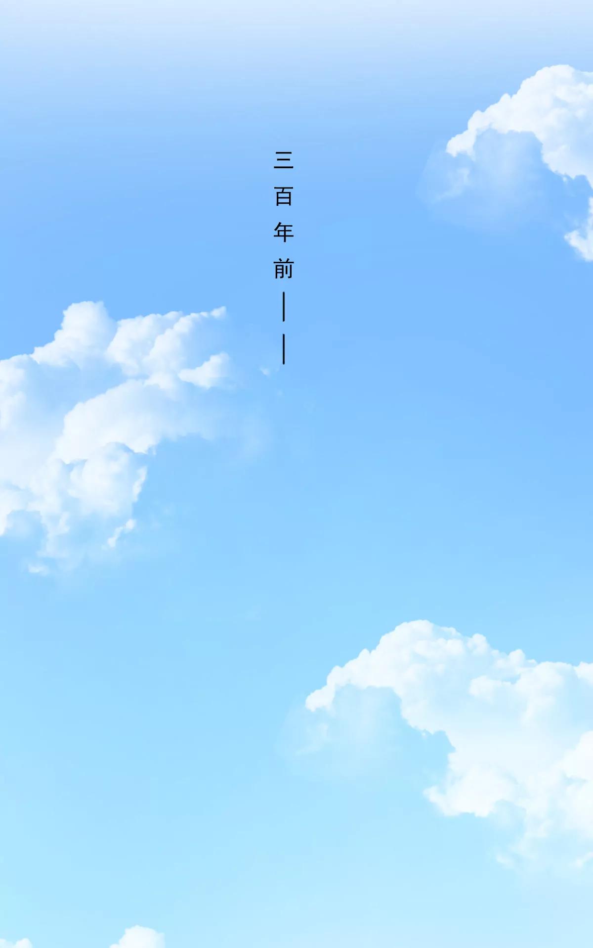 皇太子，請收留我吧！ - 第138話 - 3