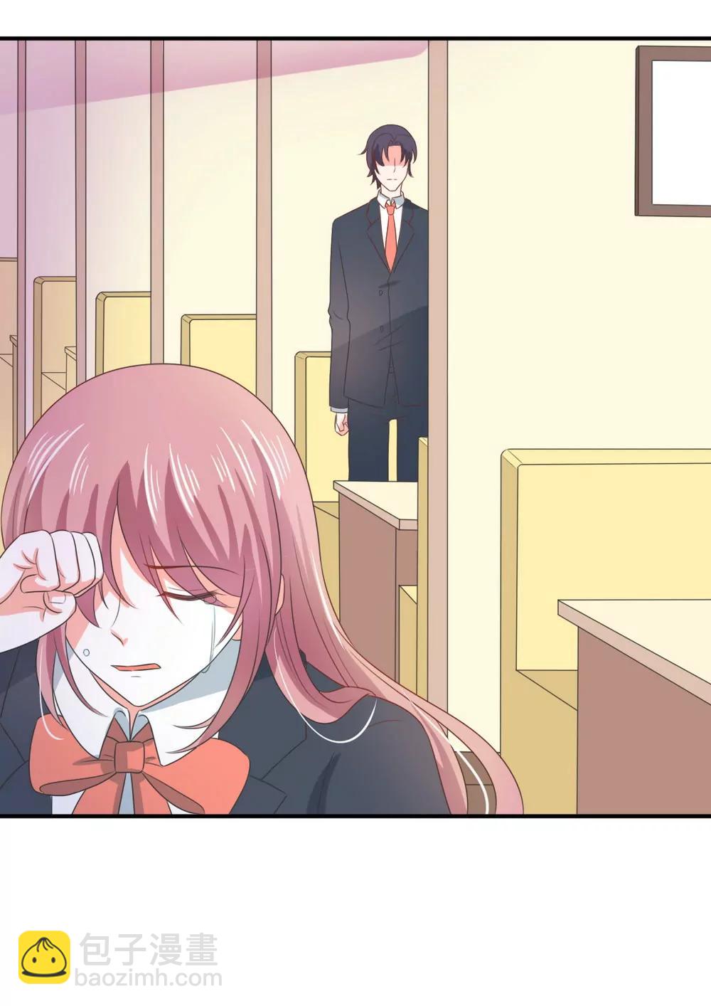 皇太子，請收留我吧！ - 第142話 - 2