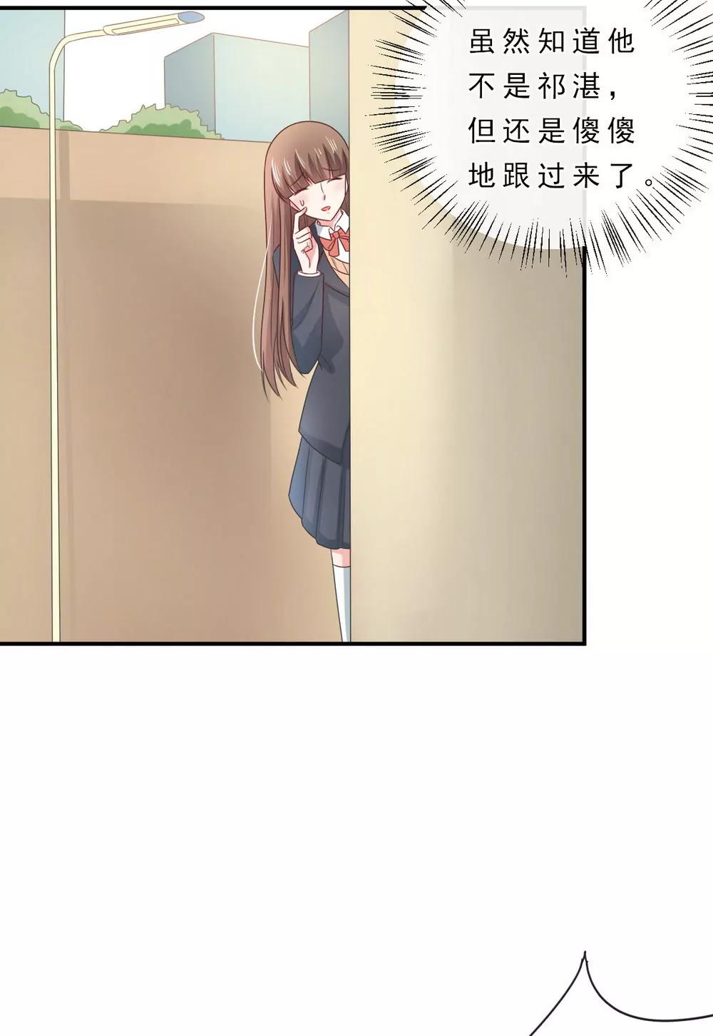 皇太子，請收留我吧！ - 第146話 - 1