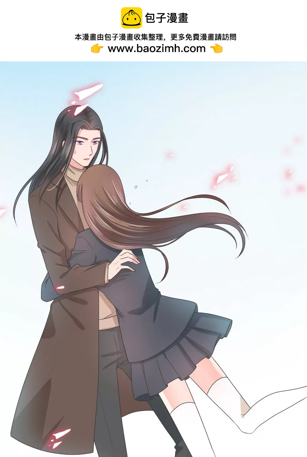 皇太子，請收留我吧！ - 第146話 - 2