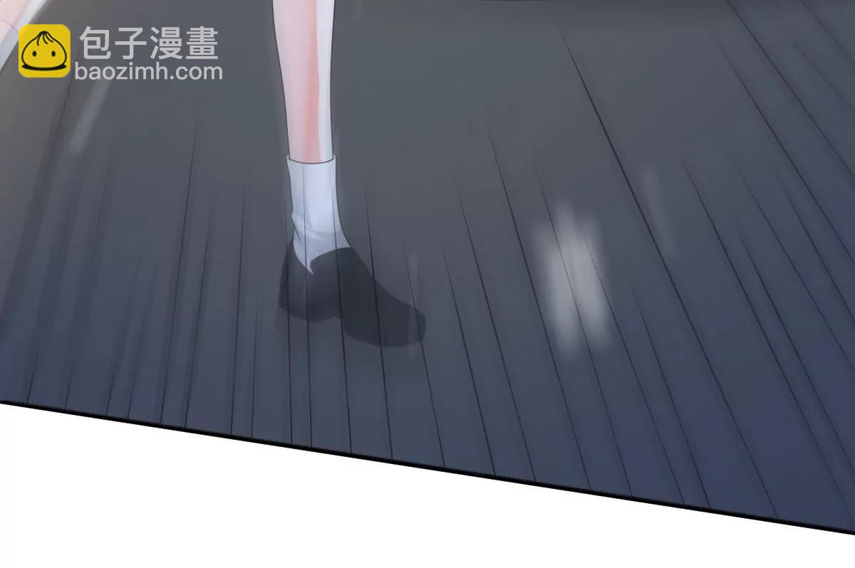 皇太子，請收留我吧！ - 第152話 - 4