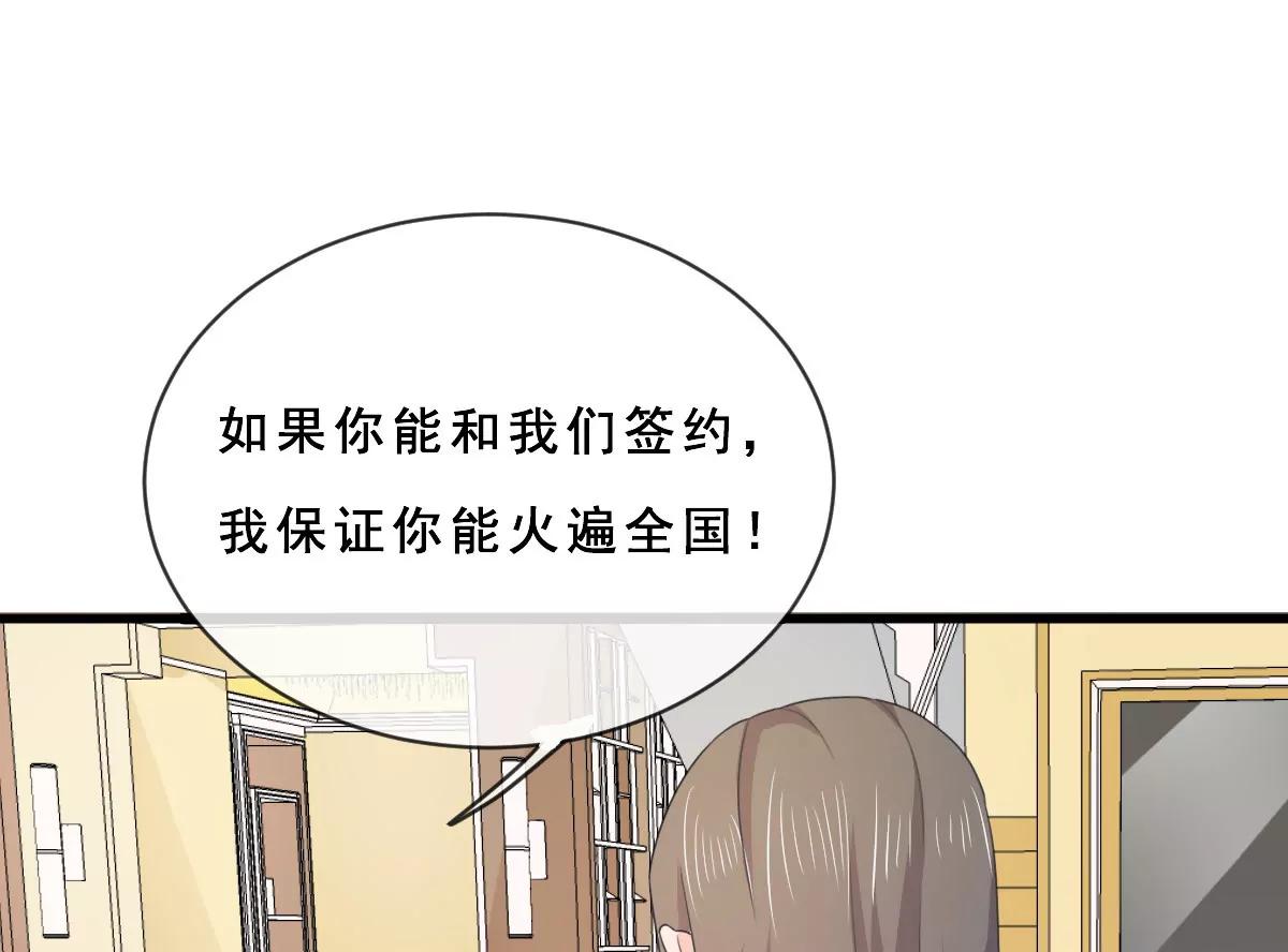 皇太子，請收留我吧！ - 第154話 - 5