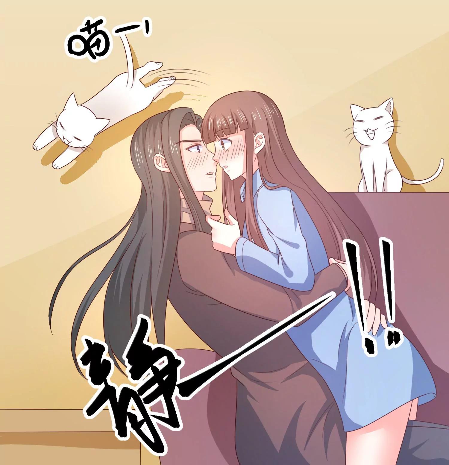 皇太子，請收留我吧！ - 第160話 - 1