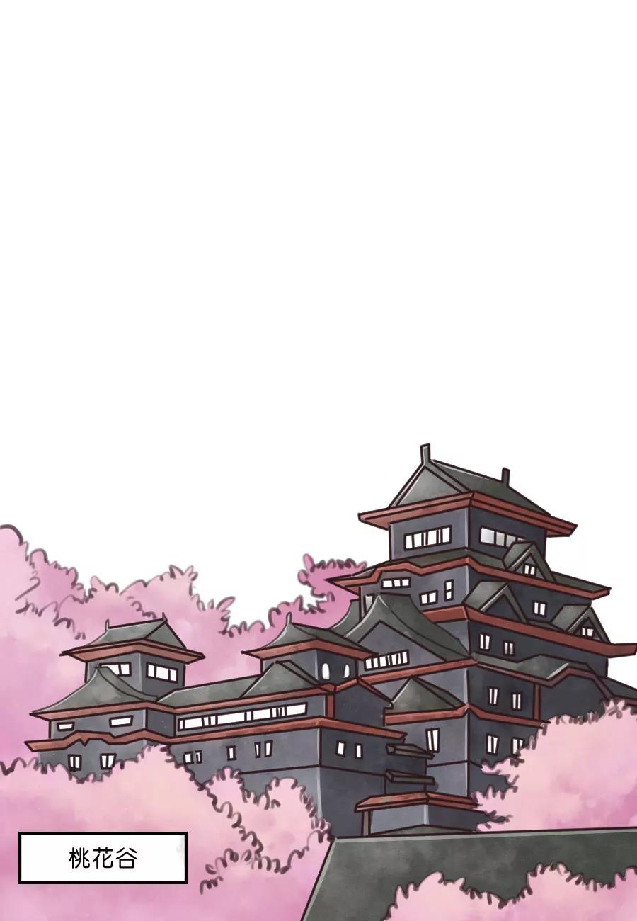 皇太子，請收留我吧！ - 第20話 - 2