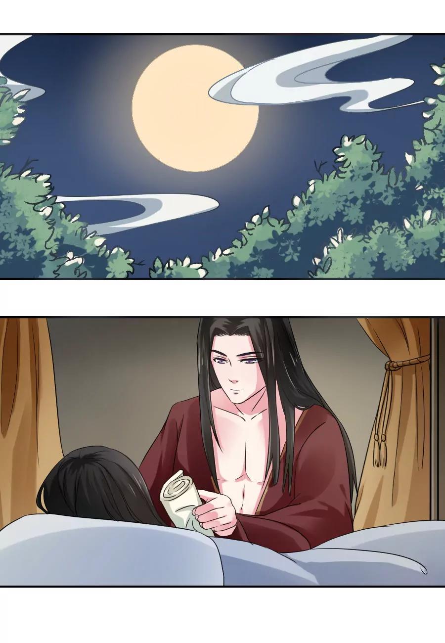 皇太子，請收留我吧！ - 第22話 - 1