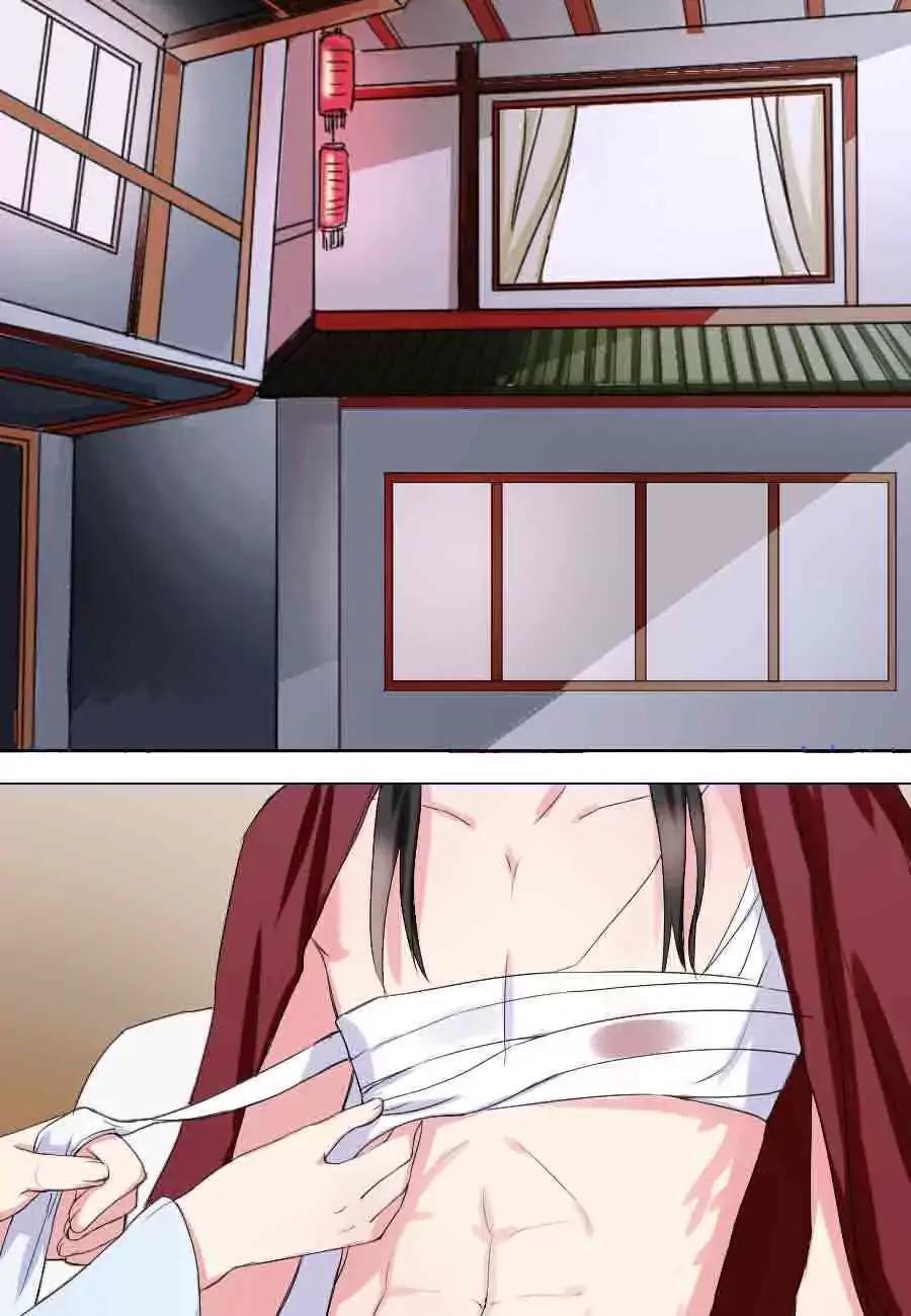 皇太子，請收留我吧！ - 第36話 - 2