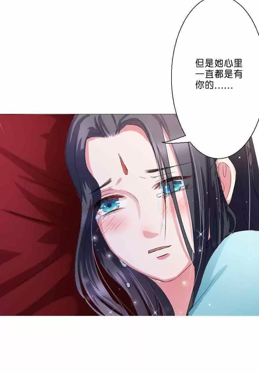 皇太子，請收留我吧！ - 第38話 - 1