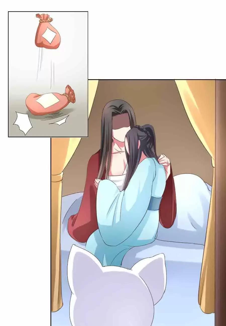 皇太子，請收留我吧！ - 第38話 - 2