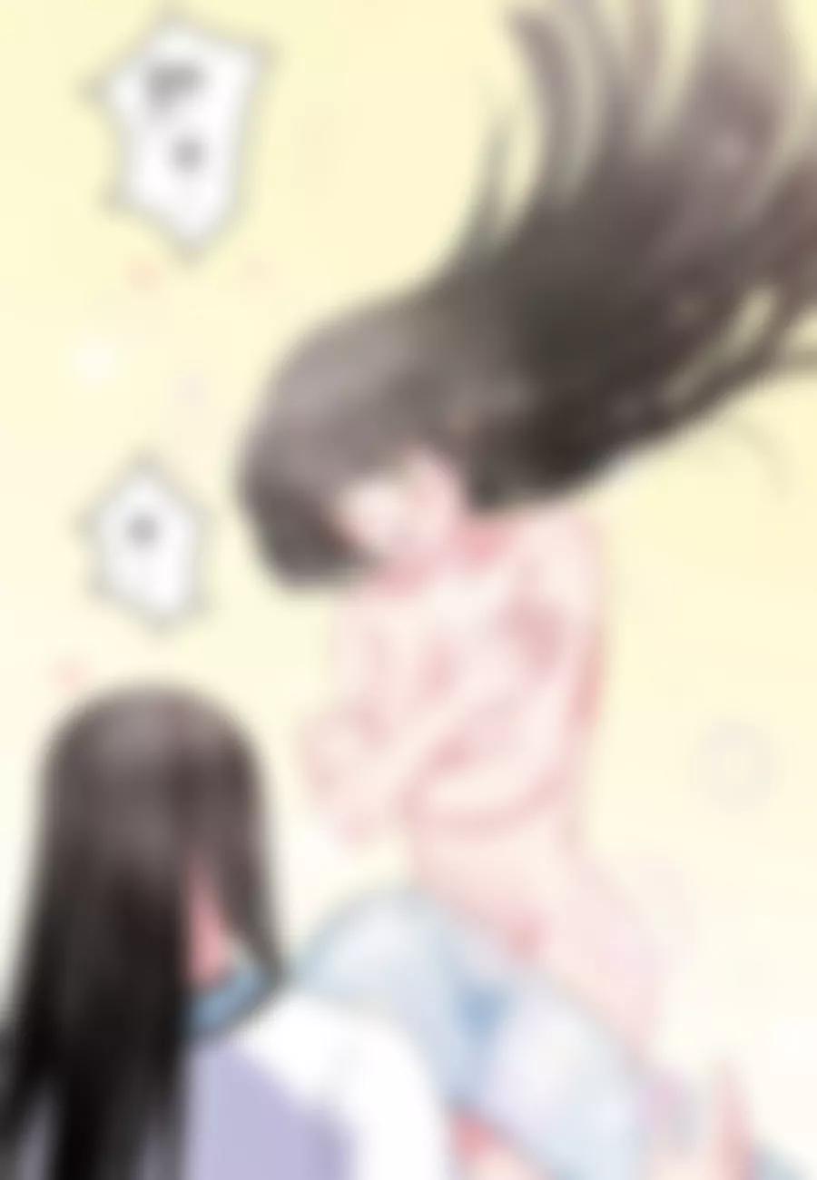 皇太子，請收留我吧！ - 第40話 - 3