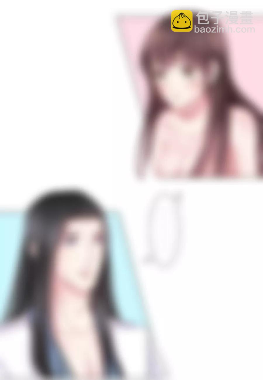 皇太子，請收留我吧！ - 第40話 - 1