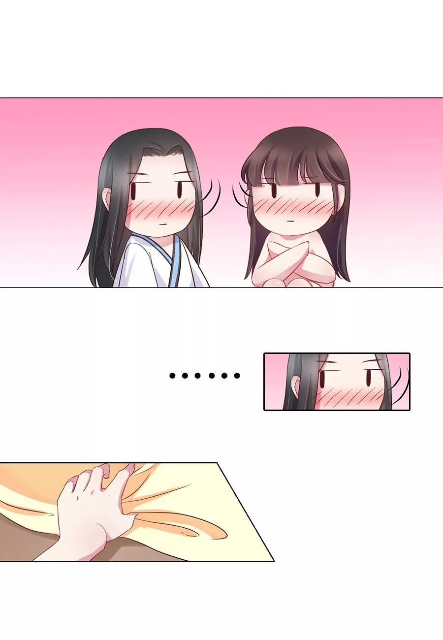 皇太子，請收留我吧！ - 第40話 - 2