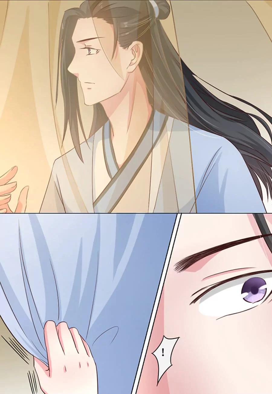 皇太子，請收留我吧！ - 第42話 - 3