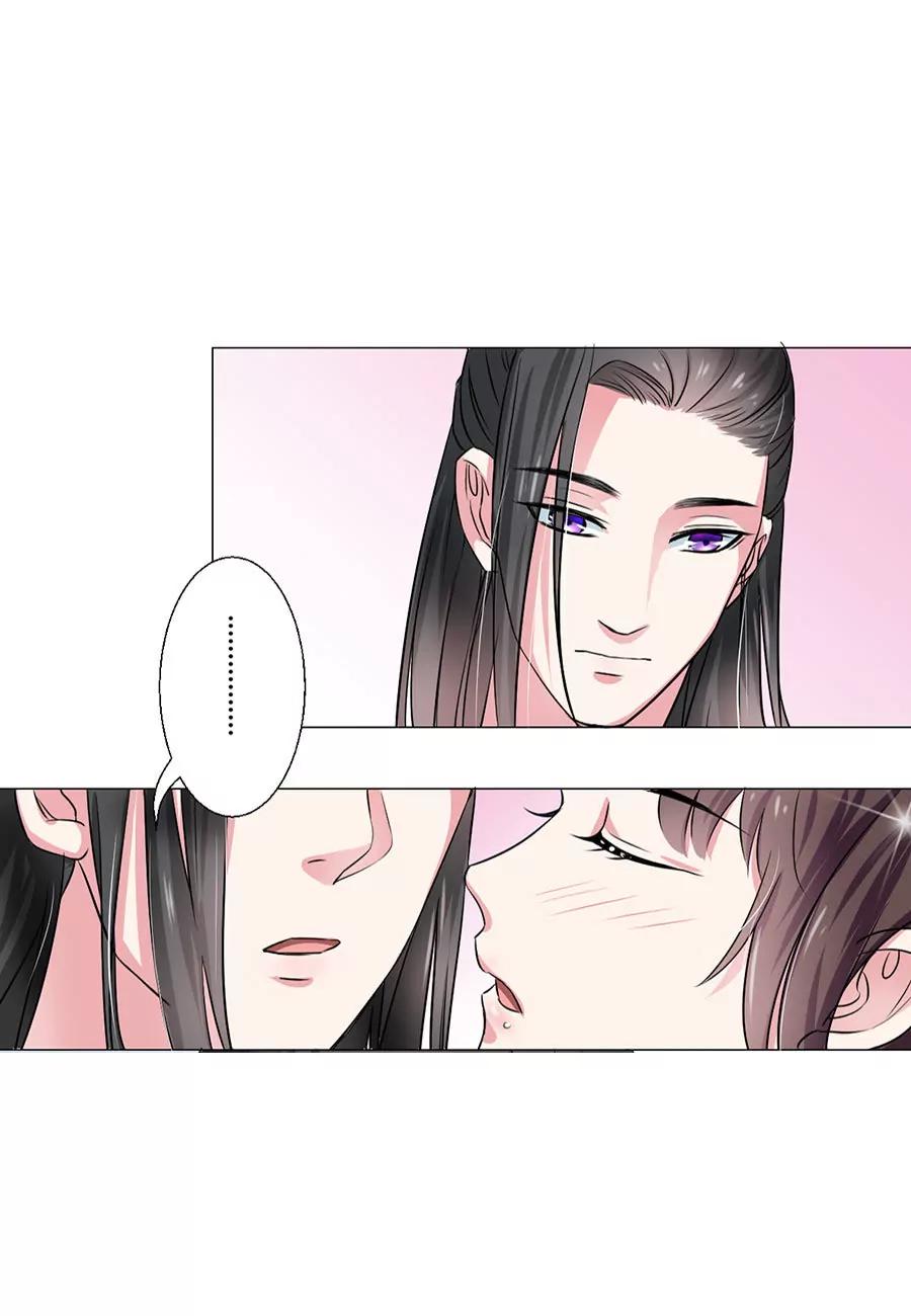 皇太子，請收留我吧！ - 第42話 - 1