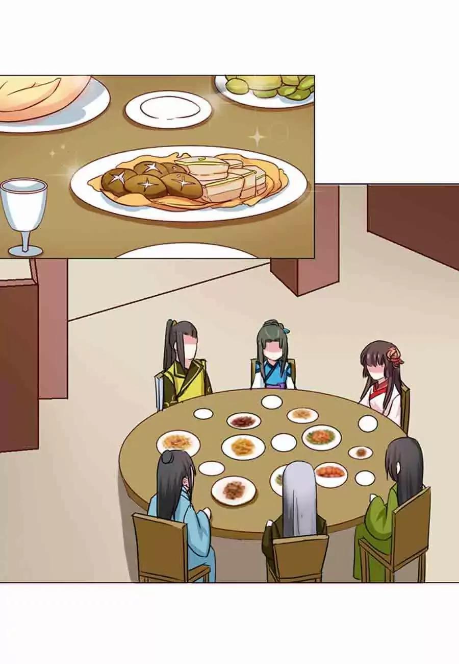 皇太子，請收留我吧！ - 第44話 - 1