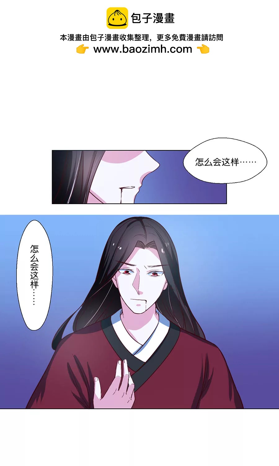 第80话1