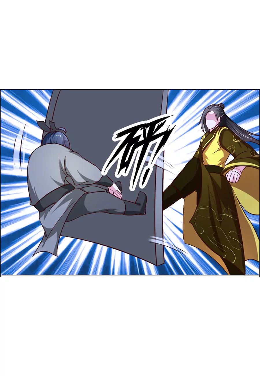 皇太子，請收留我吧！ - 第84話 - 2