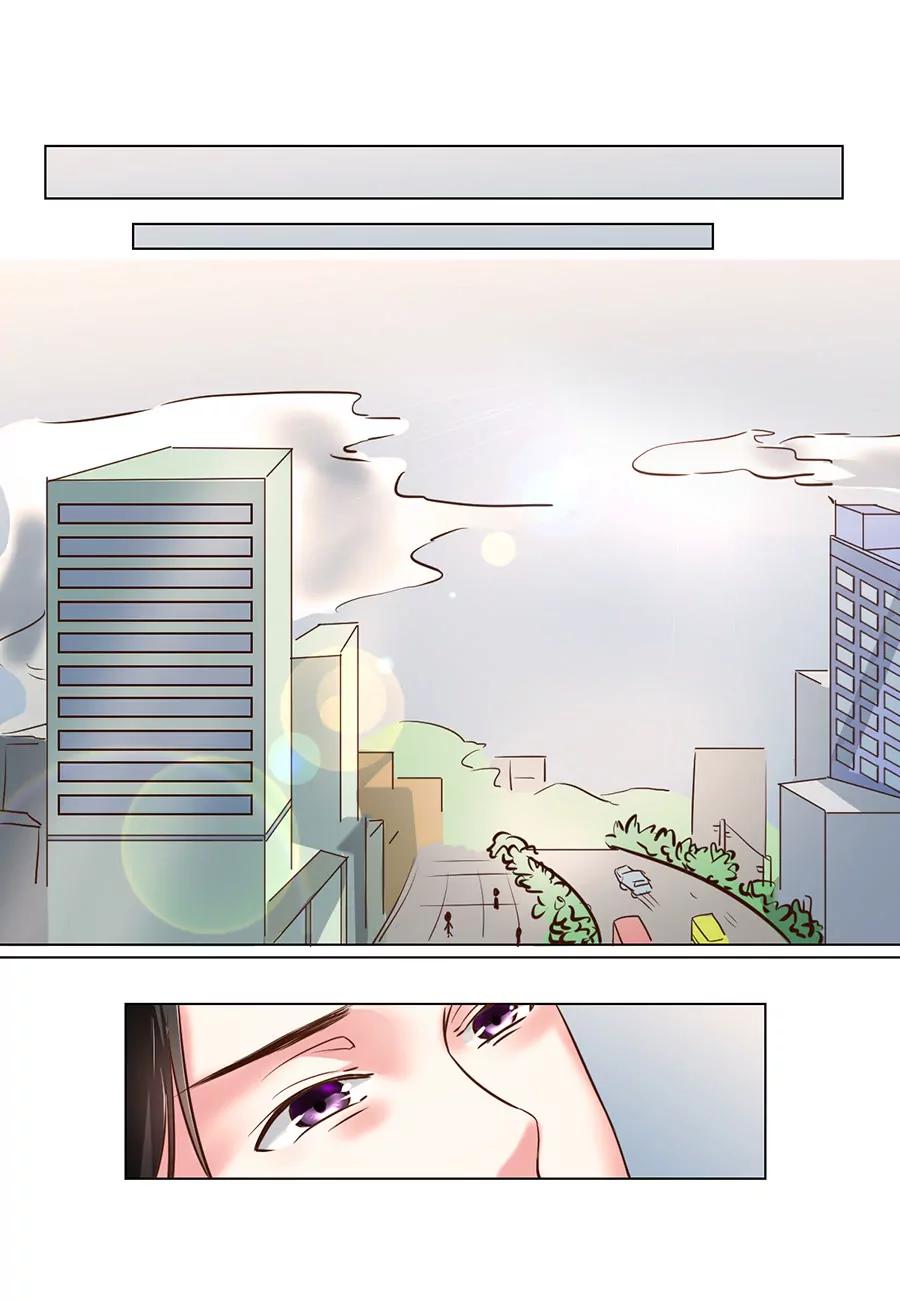 皇太子，請收留我吧！ - 第88話 - 2