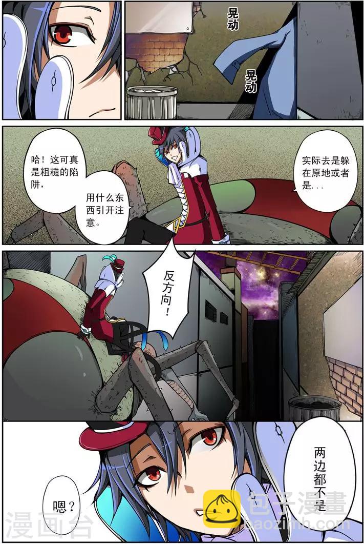 第6话 人偶之心-第6话