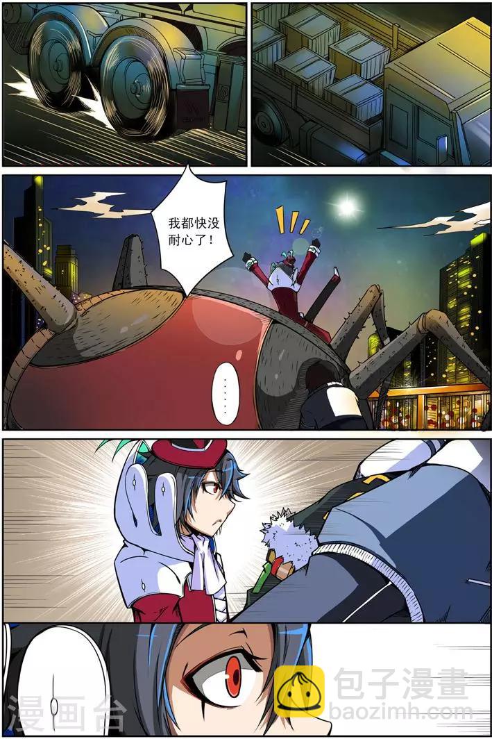 第6话 人偶之心-第6话