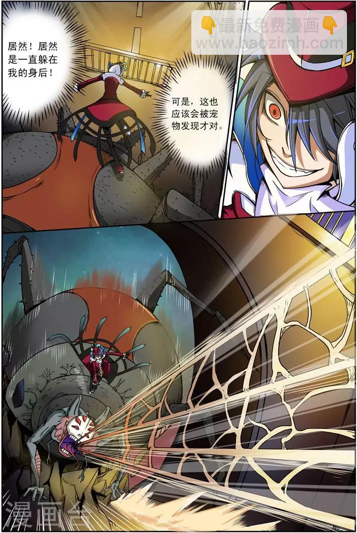 第6话 人偶之心-第6话