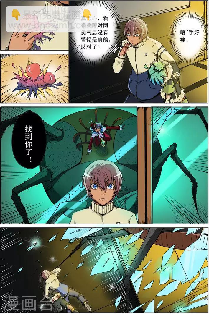 第6话 人偶之心-第6话