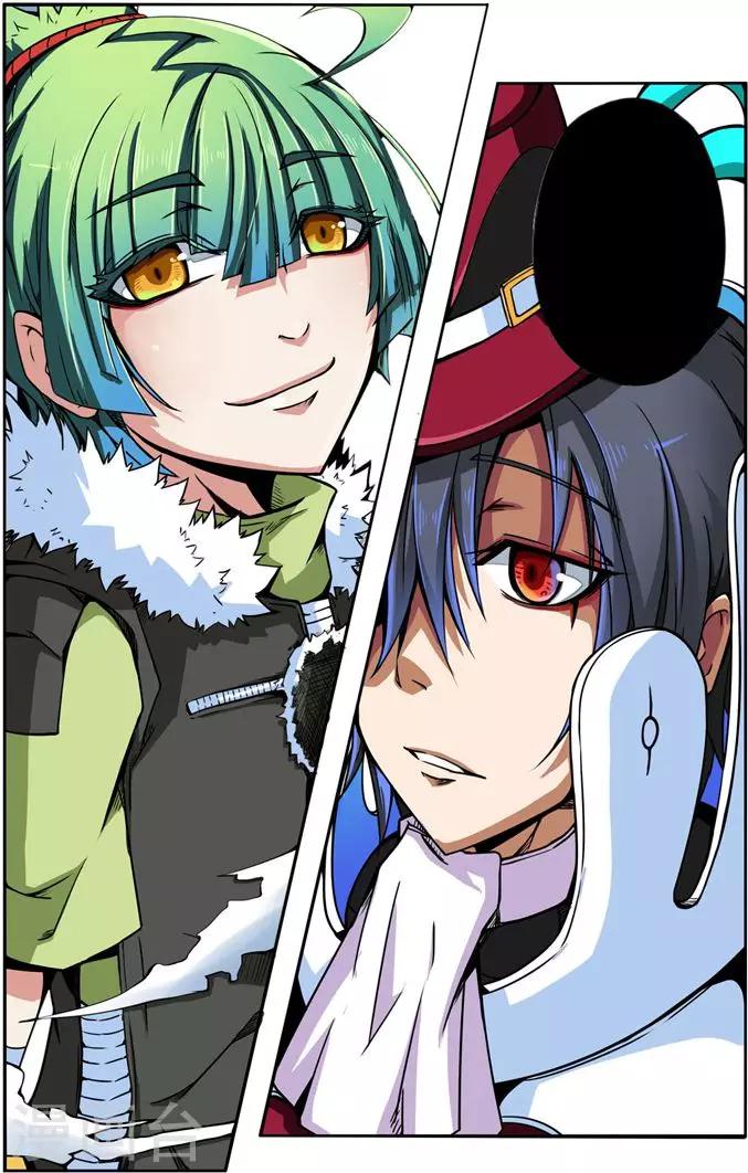 第6话 人偶之心-第6话