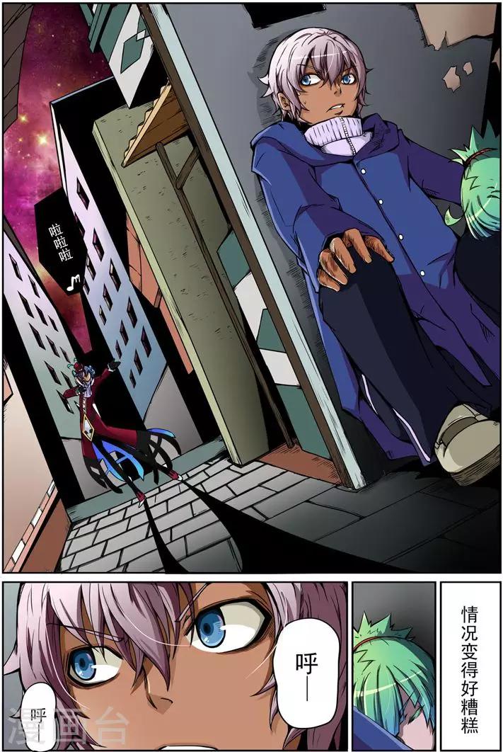 第6话 人偶之心-第6话