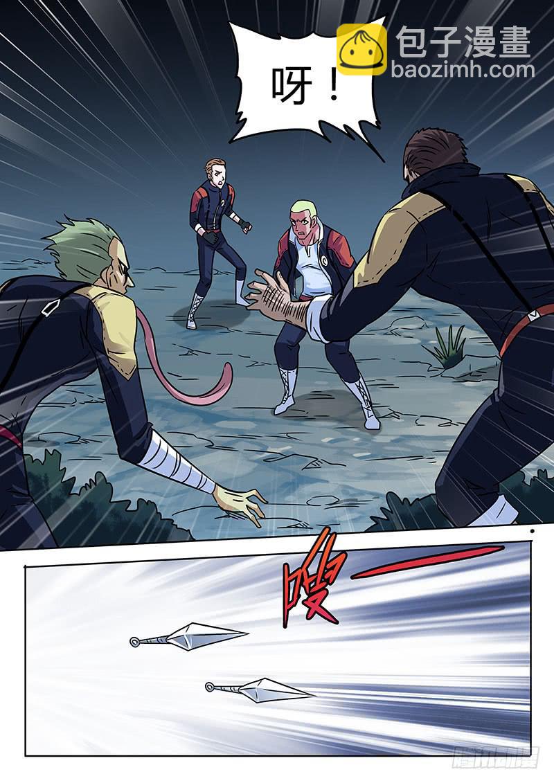 小蛇！冷傲女杀手！-第12话