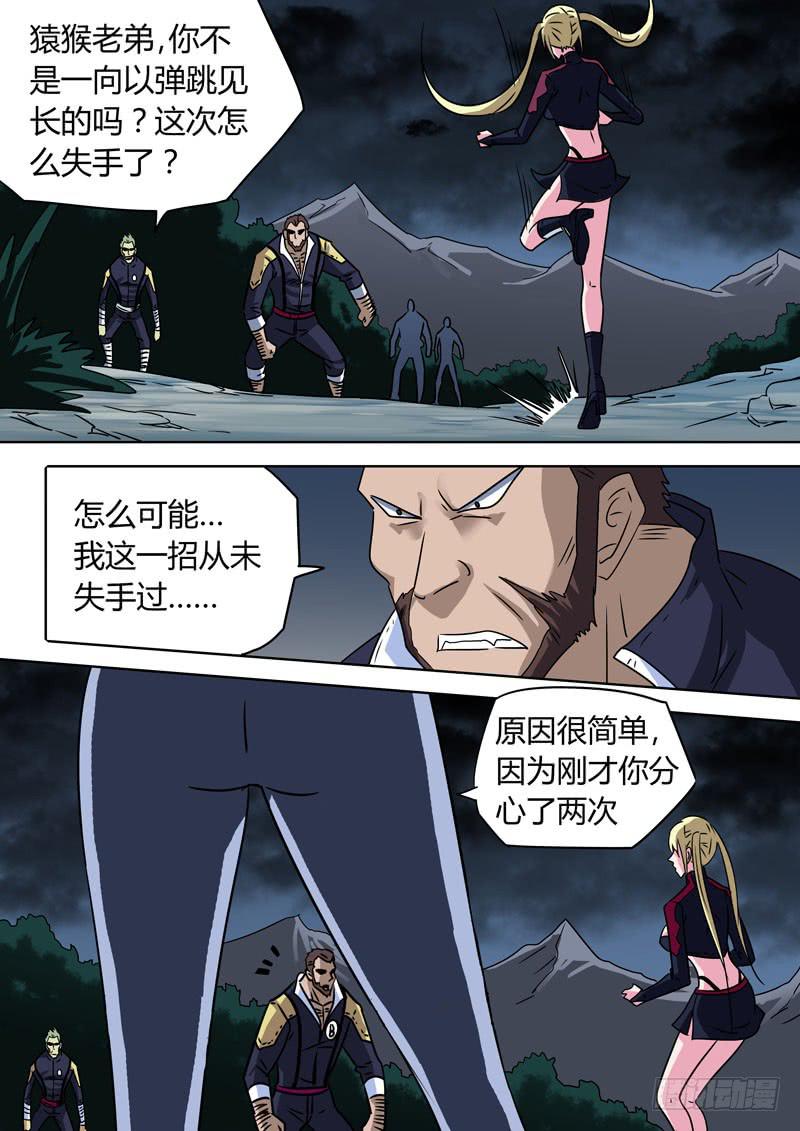 灵巧少女！-第18话