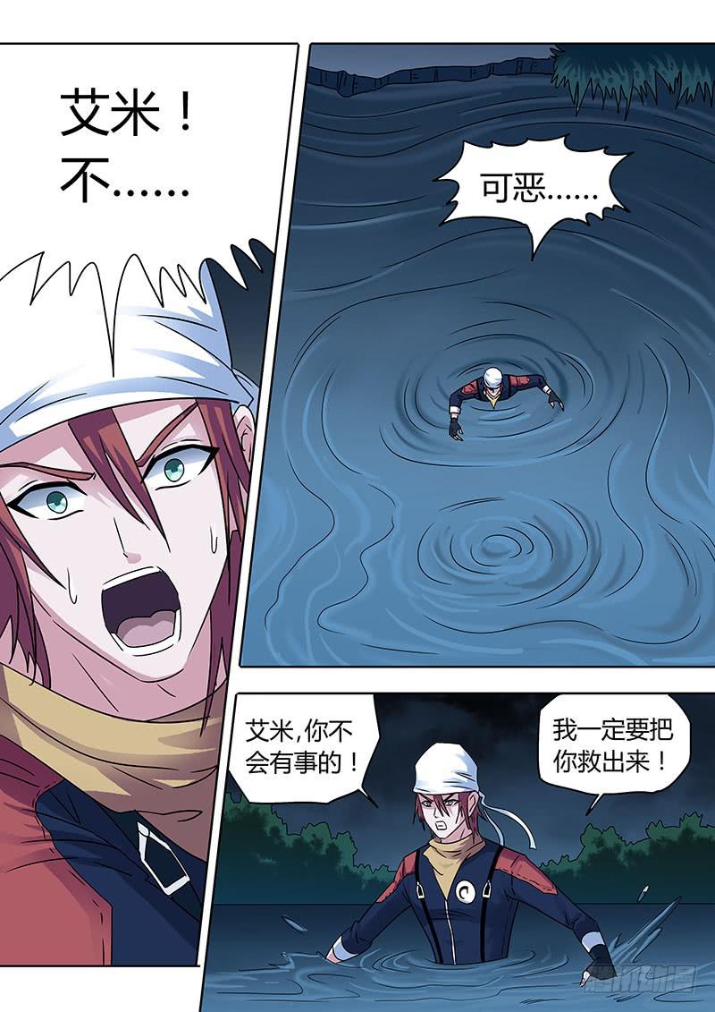 难缠的对手！-第20话