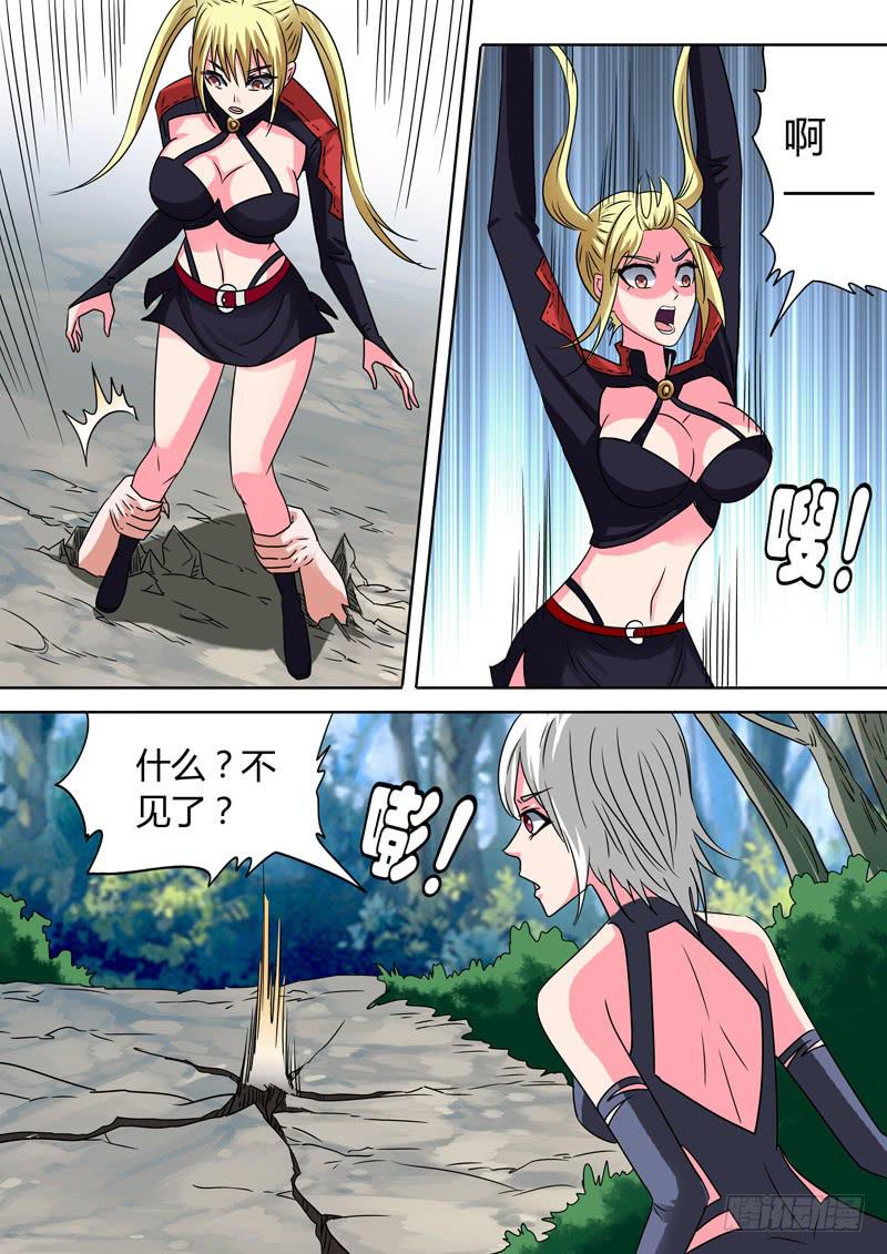 地下怪手-第24话