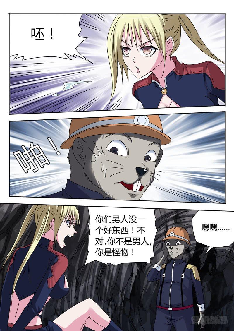 危机！少女的救星-第26话