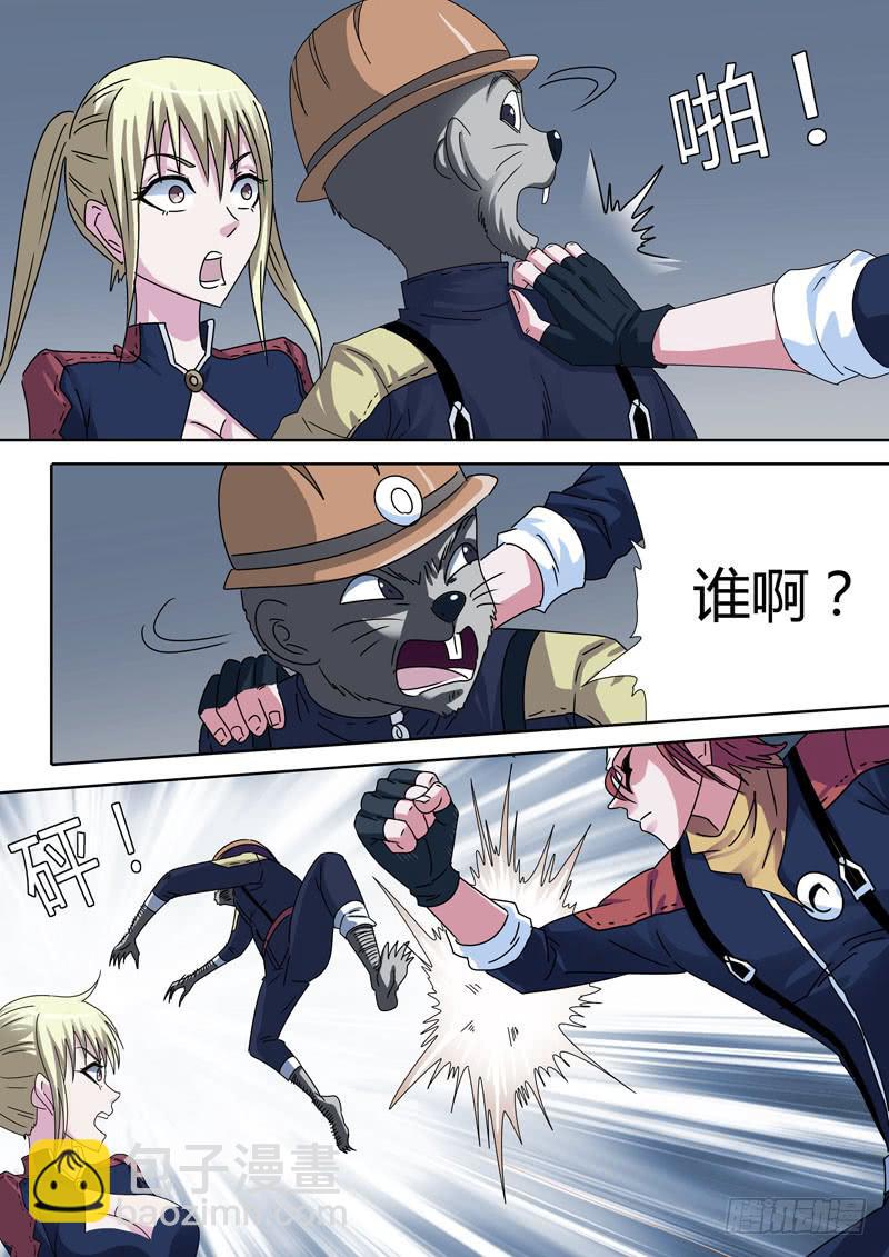 危机！少女的救星-第26话