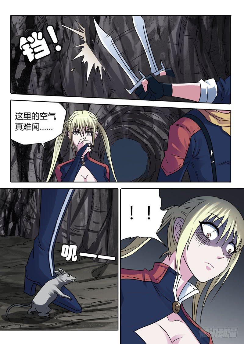 绝处逢生！-第28话