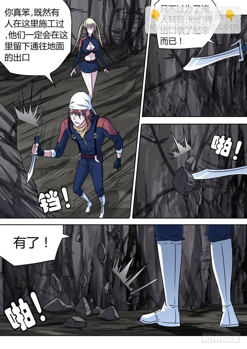 绝处逢生！-第28话