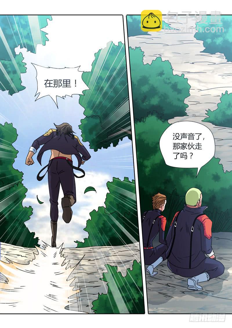 命悬一线！-第36话