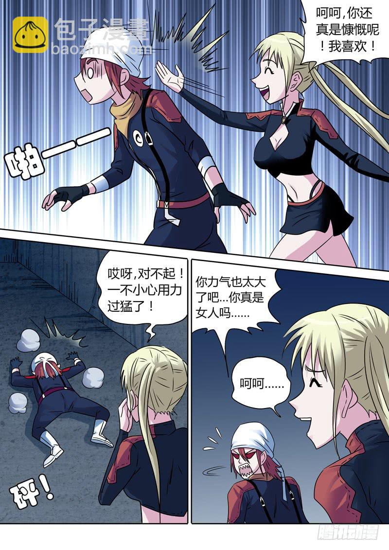 命悬一线！-第36话