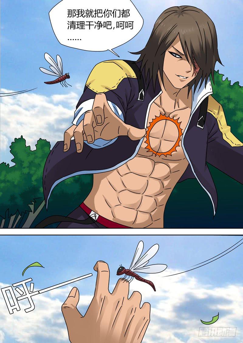 命悬一线！-第36话