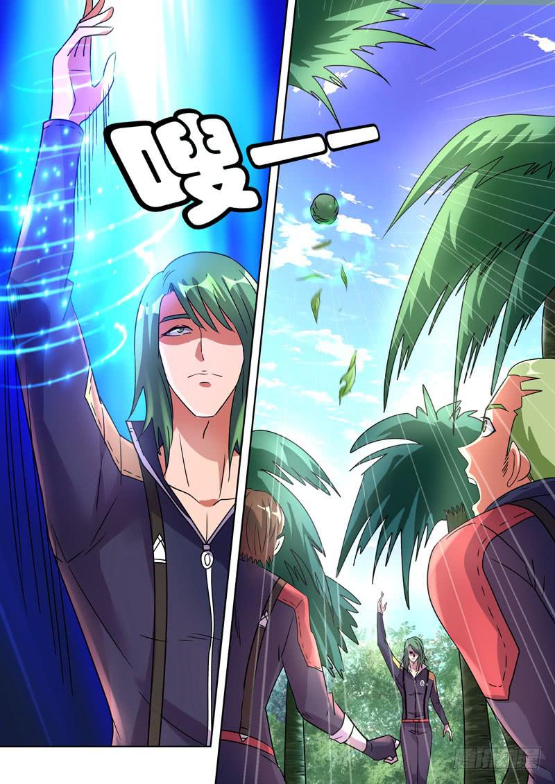 落叶如刀-第48话